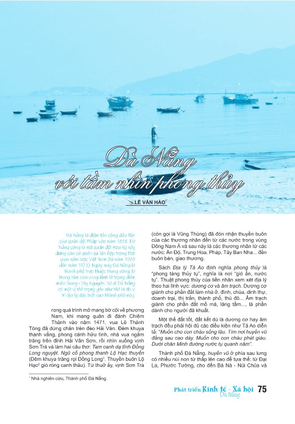 Ảnh tư liệu — trang 75, bài “Đà Nẵng với tầm nhìn phong thủy”, Tạp chí Phát triển Kinh tế – Xã hội Đà Nẵng. Ảnh trong bài: Phạm Văn Thanh